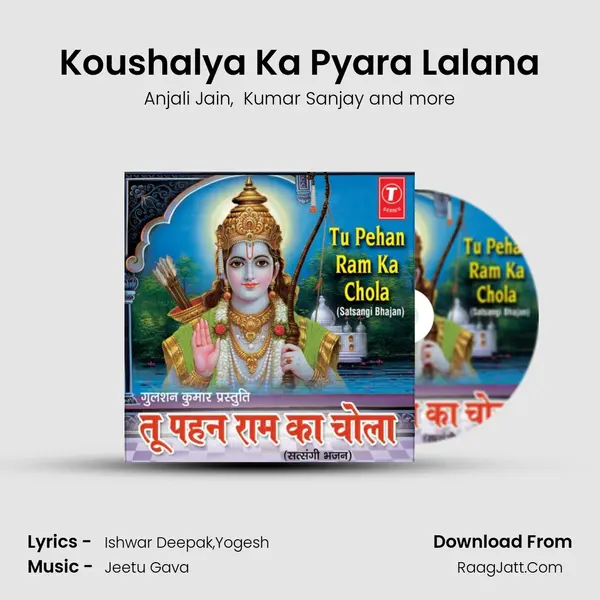 Koushalya Ka Pyara Lalana mp3 song