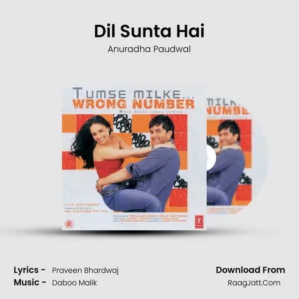 Dil Sunta Hai MP3 Song by Anuradha Paudwal Cover