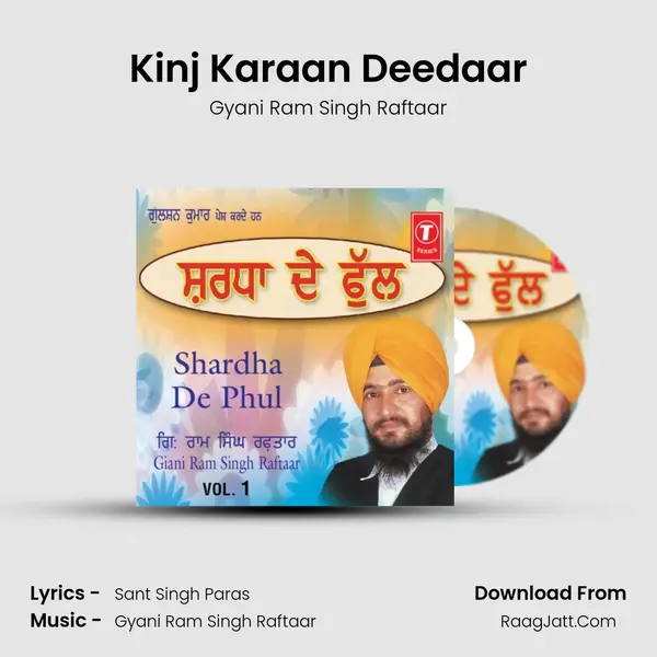 Kinj Karaan Deedaar MP3 Song by Gyani Ram Singh Raftaar Cover