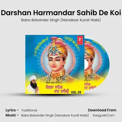 Darshan Harmandar Sahib De Koi mp3 song