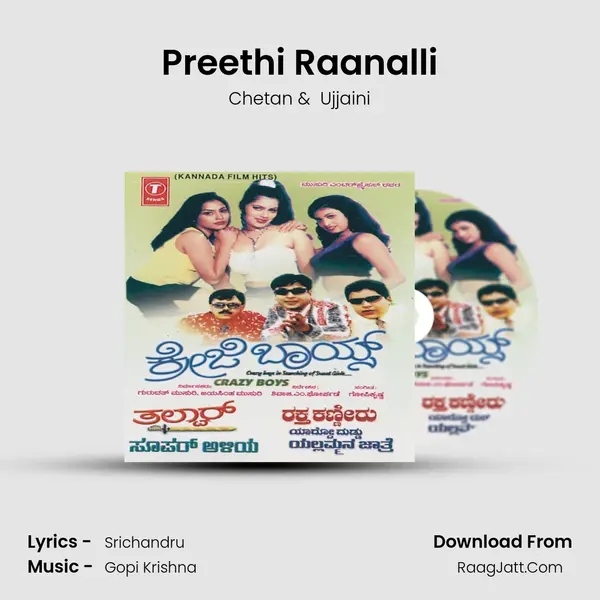 Preethi Raanalli MP3 Song by Chetan Cover