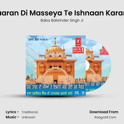 Taran Taaran Di Masseya Te Ishnaan Karan Layee.. mp3 song