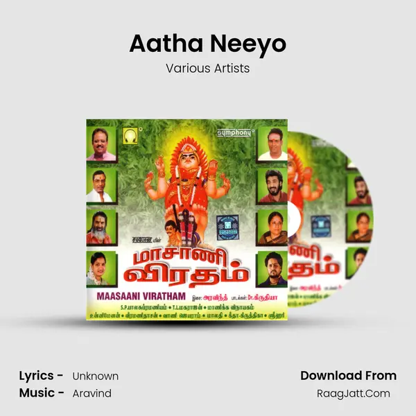 Aatha Neeyo MP3 Song by Various Artists Cover