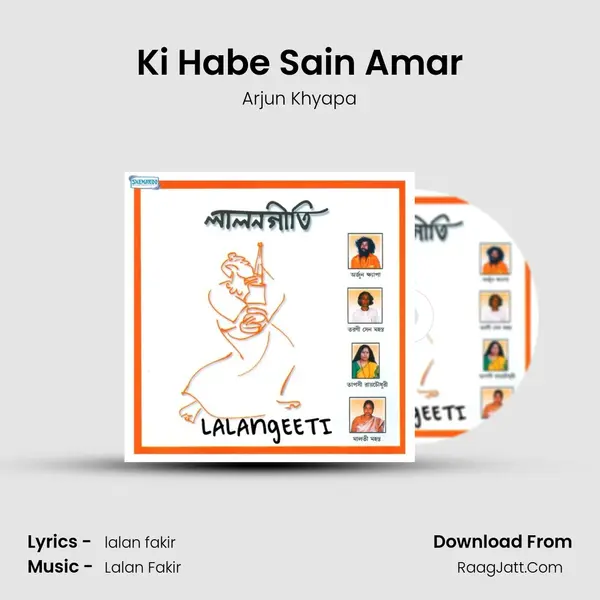 Ki Habe Sain Amar MP3 Song by Arjun Khyapa Cover