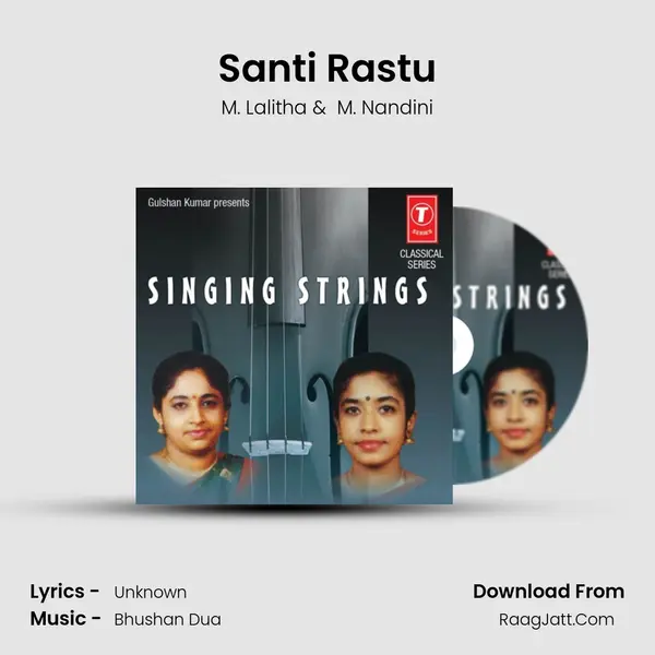 Santi Rastu MP3 Song by M. Lalitha Cover