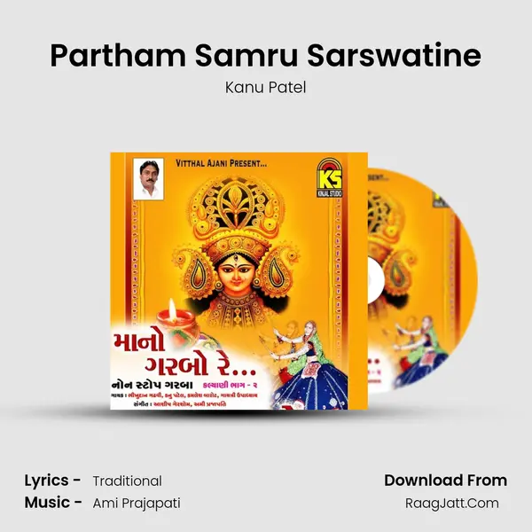 Partham Samru Sarswatine MP3 Song by Kanu Patel Cover