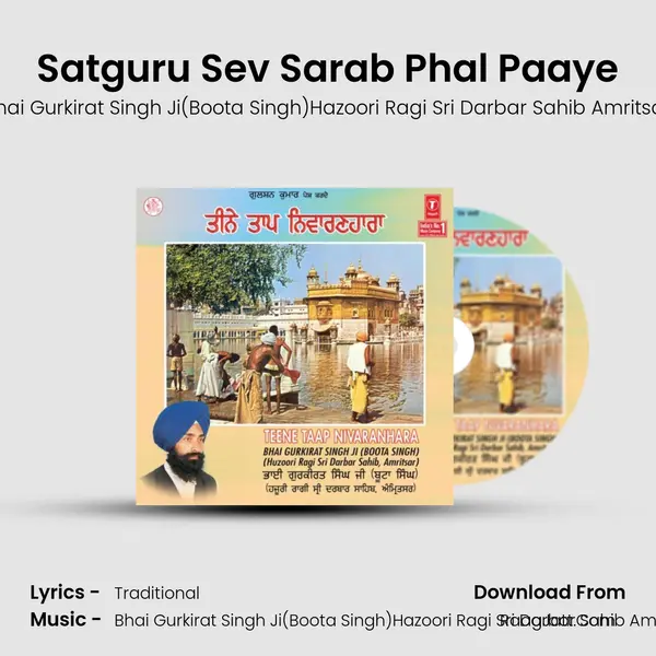 Satguru Sev Sarab Phal Paaye MP3 Song by Bhai Gurkirat Singh Ji(Boota Singh)Hazoori Ragi Sri Darbar Sahib Amritsar Cover