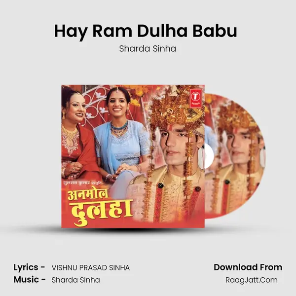 Hay Ram Dulha Babu (Dhan Kutaai) MP3 Song by Sharda Sinha Cover