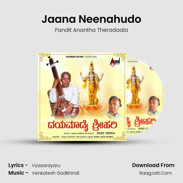 Jaana Neenahudo MP3 Song by Pandit Anantha Theradaala Cover
