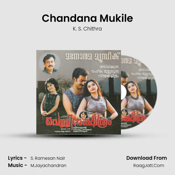 Chandana Mukile(Chitra) MP3 Song by K. S. Chithra Cover