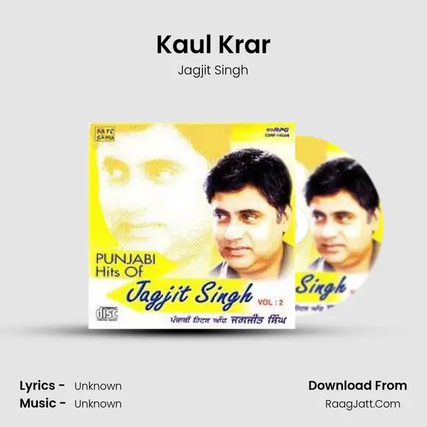 Kaul Krar MP3 Song by Jagjit Singh Cover