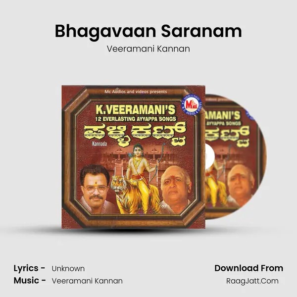 Bhagavaan Saranam MP3 Song by Veeramani Kannan Cover