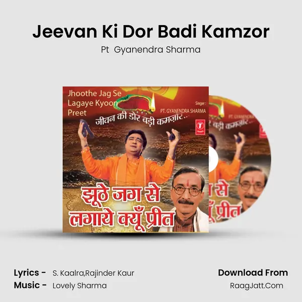 Jeevan Ki Dor Badi Kamzor MP3 Song by Pt  Gyanendra Sharma Cover