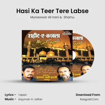 Hasi Ka Teer Tere Labse mp3 song