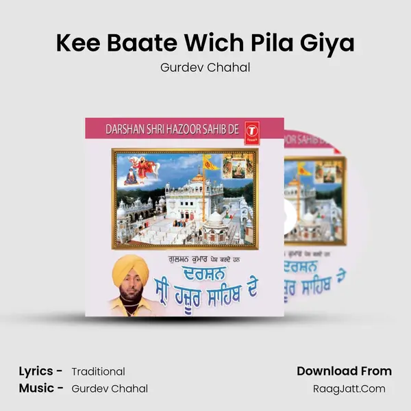 Kee Baate Wich Pila Giya MP3 Song by Gurdev Chahal Cover