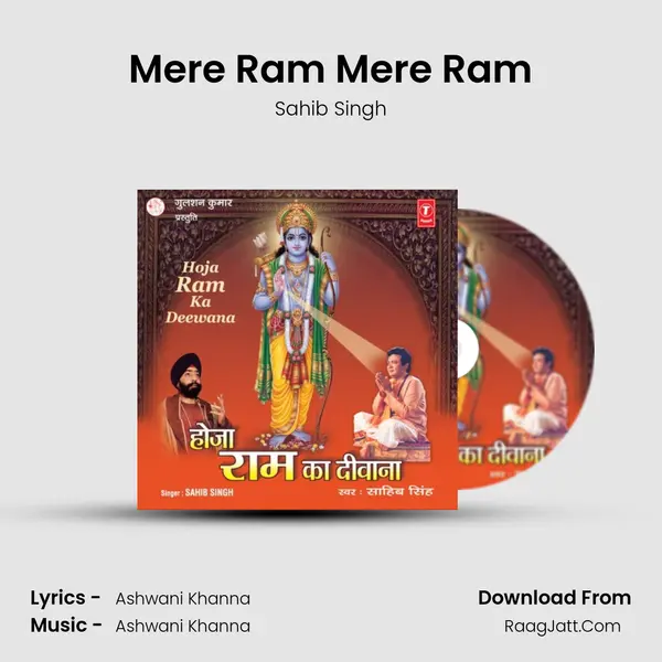 Mere Ram Mere Ram MP3 Song by Sahib Singh Cover