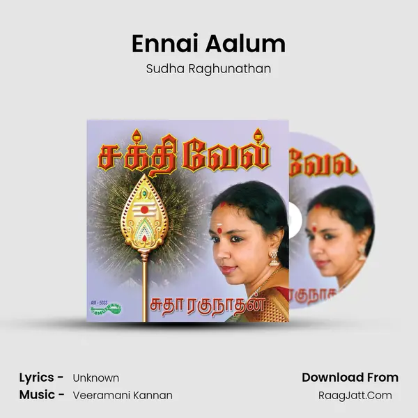 Ennai Aalum MP3 Song by Sudha Raghunathan Cover