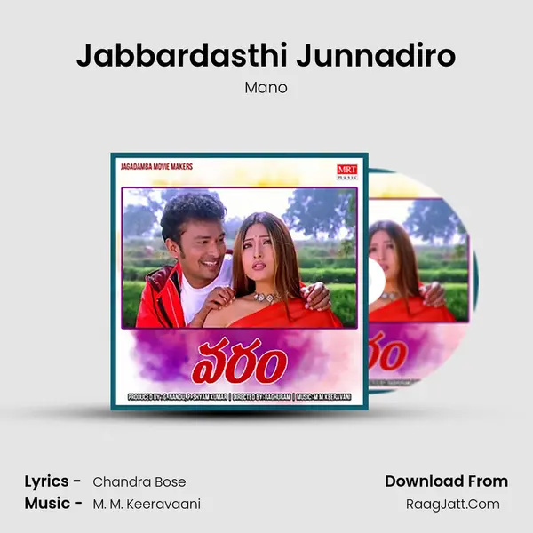 Jabbardasthi Junnadiro MP3 Song by Mano Cover