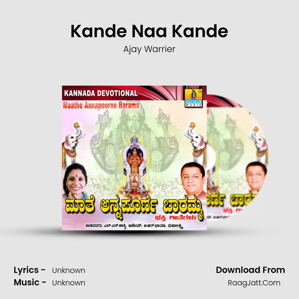 Kande Naa Kande MP3 Song by Ajay Warrier Cover
