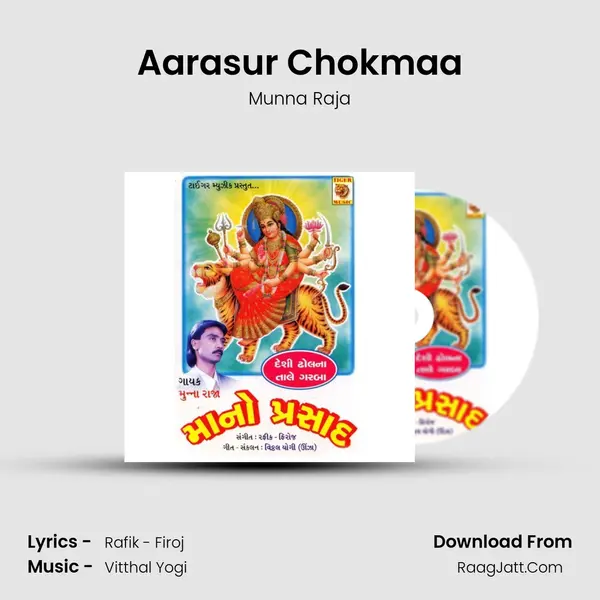 Aarasur Chokmaa MP3 Song by Munna Raja Cover