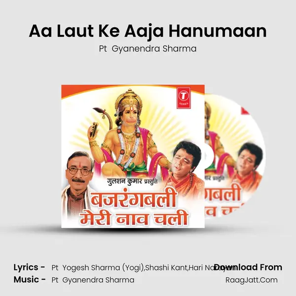Aa Laut Ke Aaja Hanumaan MP3 Song by Pt  Gyanendra Sharma Cover