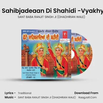 Chhote Sahibjadeaan Di Shahidi - SANT BABA RANJIT SINGH JI (DHADHRIAN WALE)