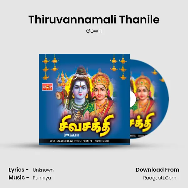 Thiruvannamali Thanile MP3 Song by Gowri Cover
