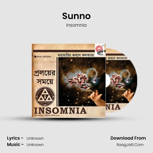 Sunno mp3 song