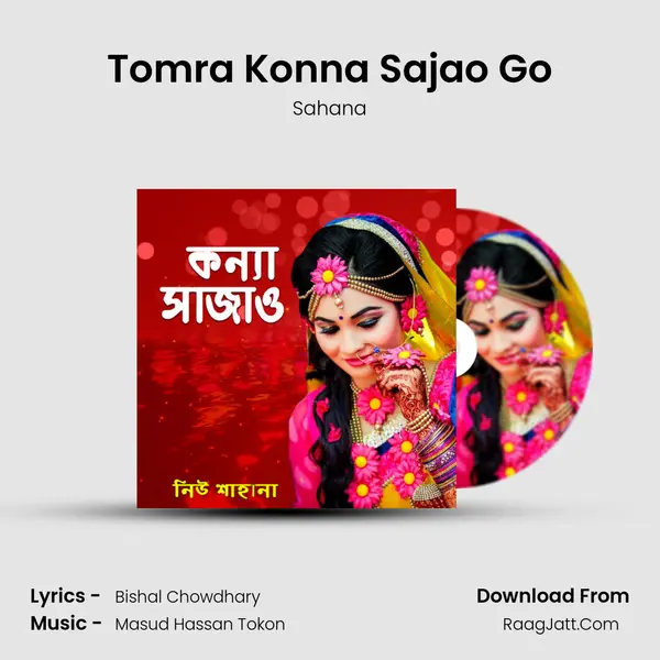 Tomra Konna Sajao Go MP3 Song by Sahana Cover