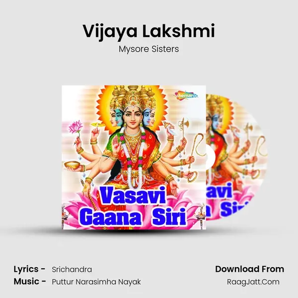 Vijaya Lakshmi MP3 Song by Mysore Sisters Cover
