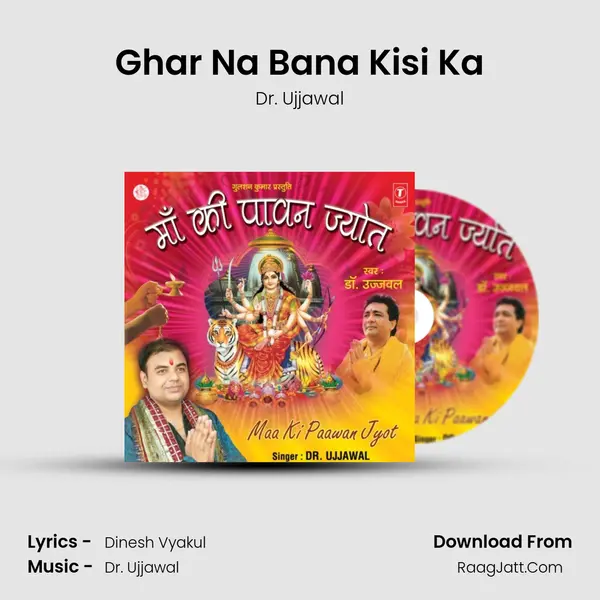 Ghar Na Bana Kisi Ka MP3 Song by Dr. Ujjawal Cover