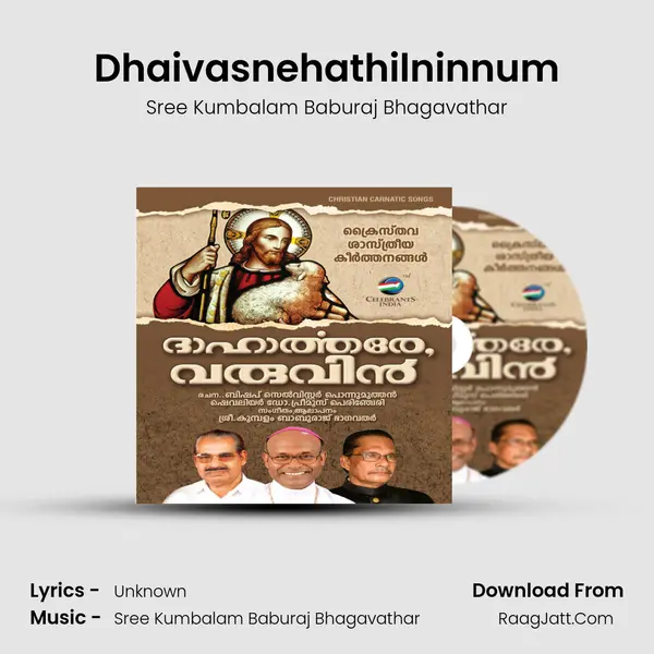 Dhaivasnehathilninnum mp3 song