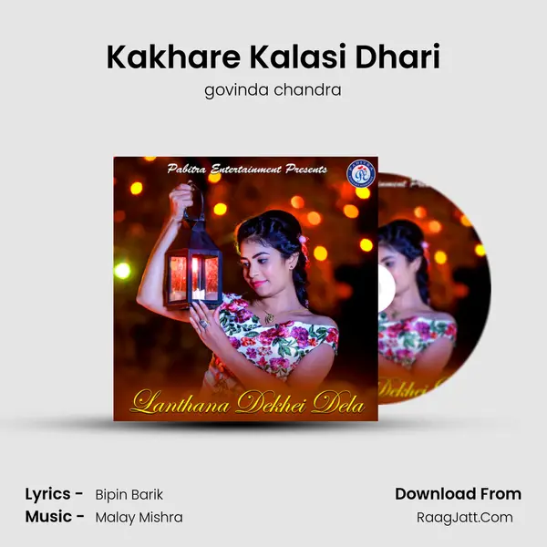 Kakhare Kalasi Dhari MP3 Song by govinda chandra Cover