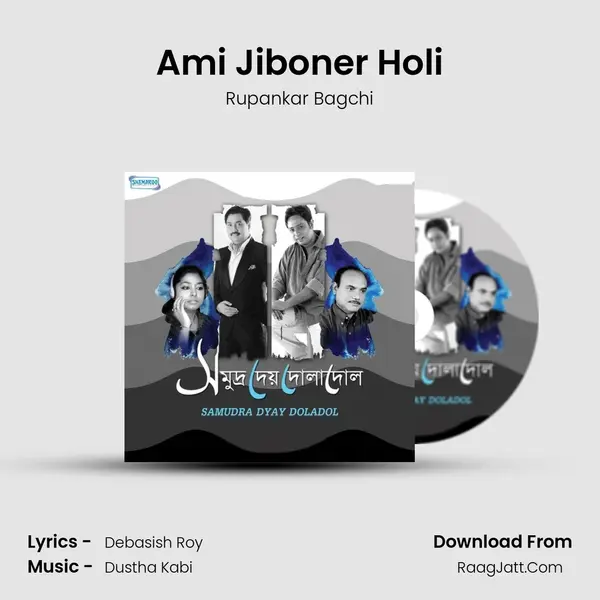 Ami Jiboner Holi MP3 Song by Rupankar Bagchi Cover