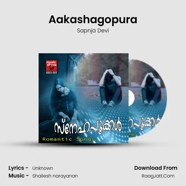 Aakashagopura MP3 Song by Sapnja Devi Cover