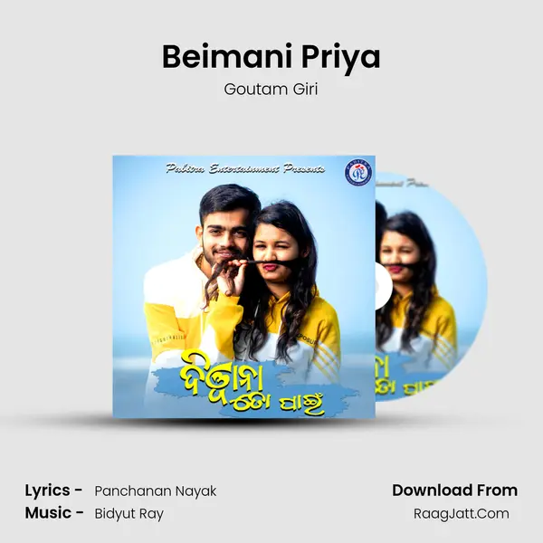 Beimani Priya MP3 Song by Goutam Giri Cover
