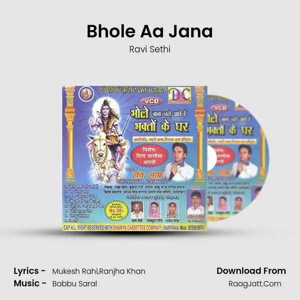 Bhole Aa Jana mp3 song