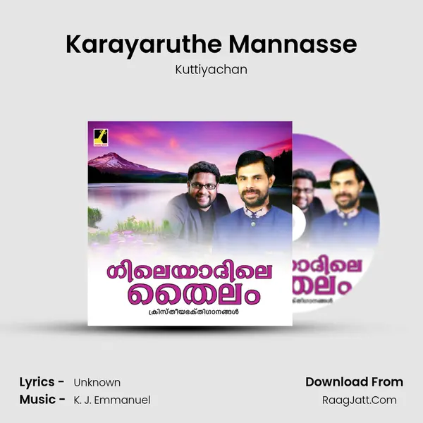 Karayaruthe Mannasse MP3 Song by Kuttiyachan Cover