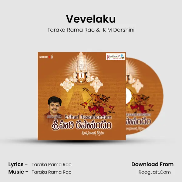 Vevelaku MP3 Song by Taraka Rama Rao Cover