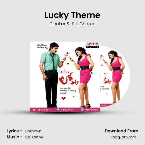 Lucky Theme MP3 Song by Dinakar Cover