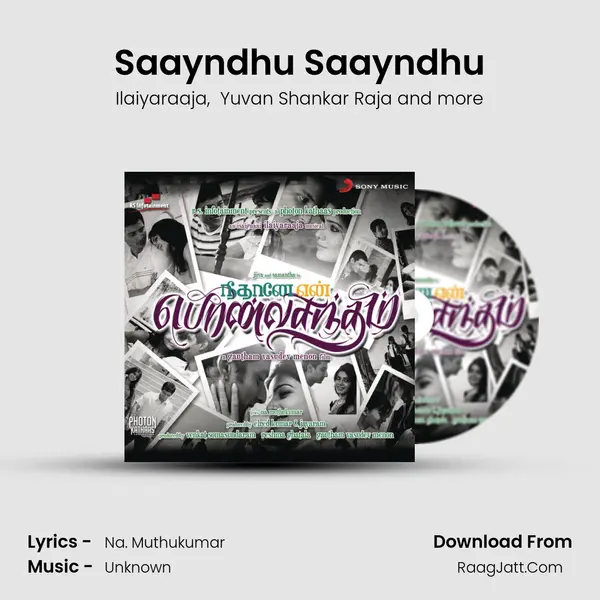 Saayndhu Saayndhu MP3 Song by Ilaiyaraaja Cover