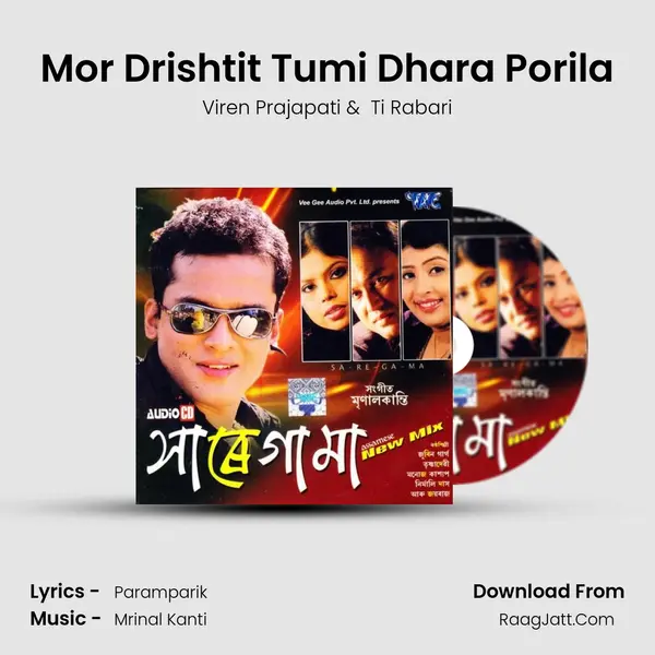 Mor Drishtit Tumi Dhara Porila MP3 Song by Viren Prajapati Cover