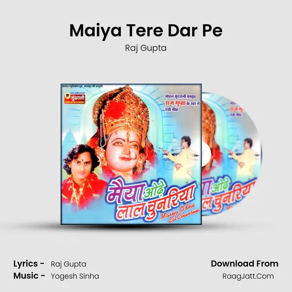Maiya Tere Dar Pe MP3 Song by Raj Gupta Cover