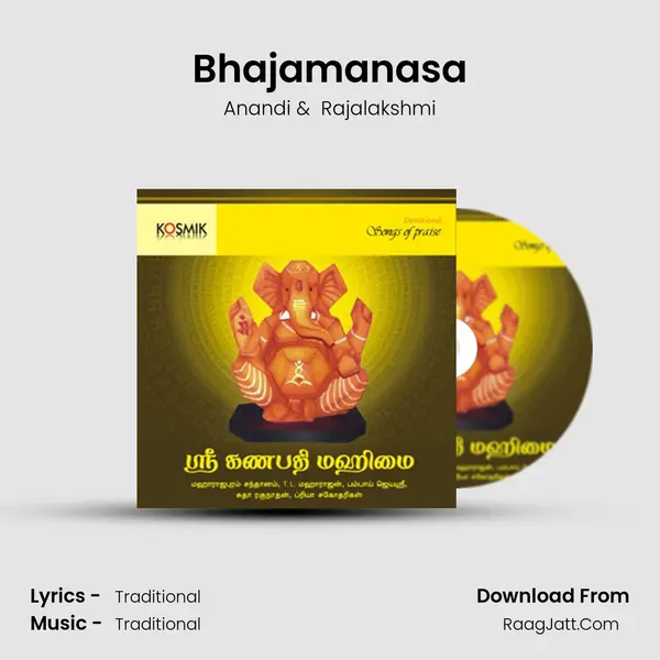 Bhajamanasa MP3 Song by Anandi Cover