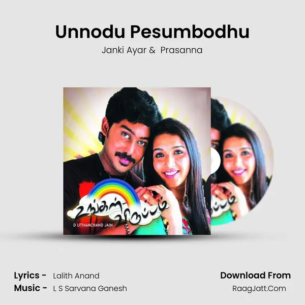 Unnodu Pesumbodhu MP3 Song by Janki Ayar Cover
