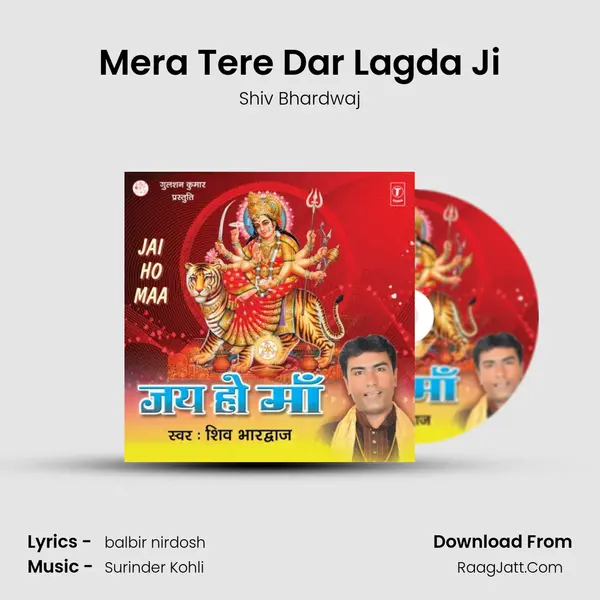 Mera Tere Dar Lagda Ji MP3 Song by Shiv Bhardwaj Cover