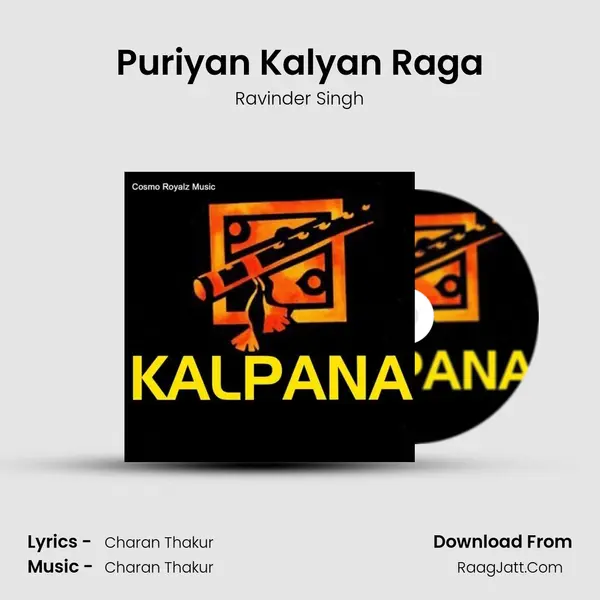 Puriyan Kalyan Raga MP3 Song by Ravinder Singh Cover