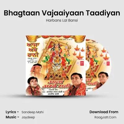Bhagtaan Vajaaiyaan Taadiyan MP3 Song by Harbans Lal Bansi Cover