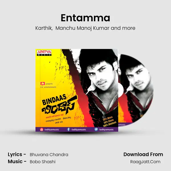 Entamma MP3 Song by Karthik Cover