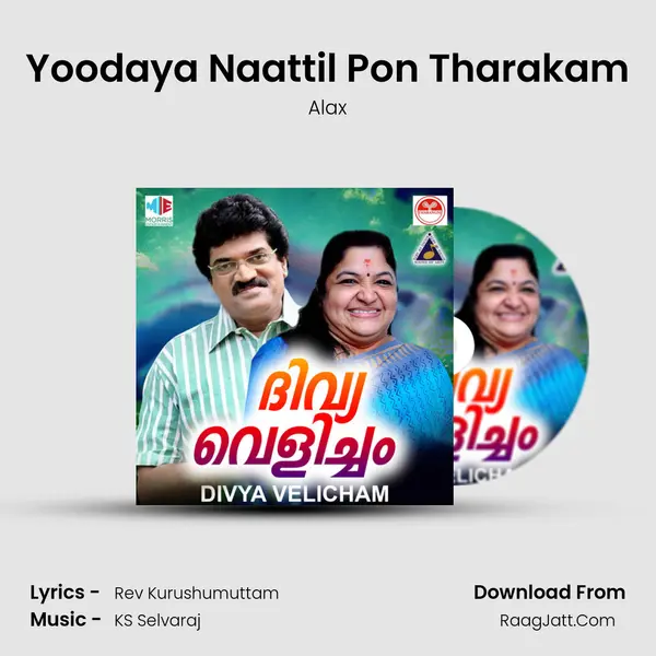 Yoodaya Naattil Pon Tharakam MP3 Song by Alax Cover